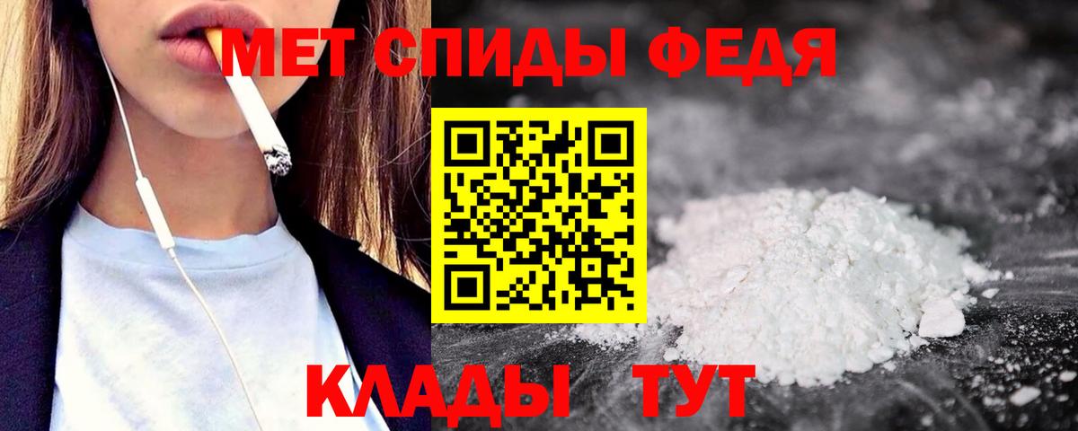 Amphetamine Розовый Учалы