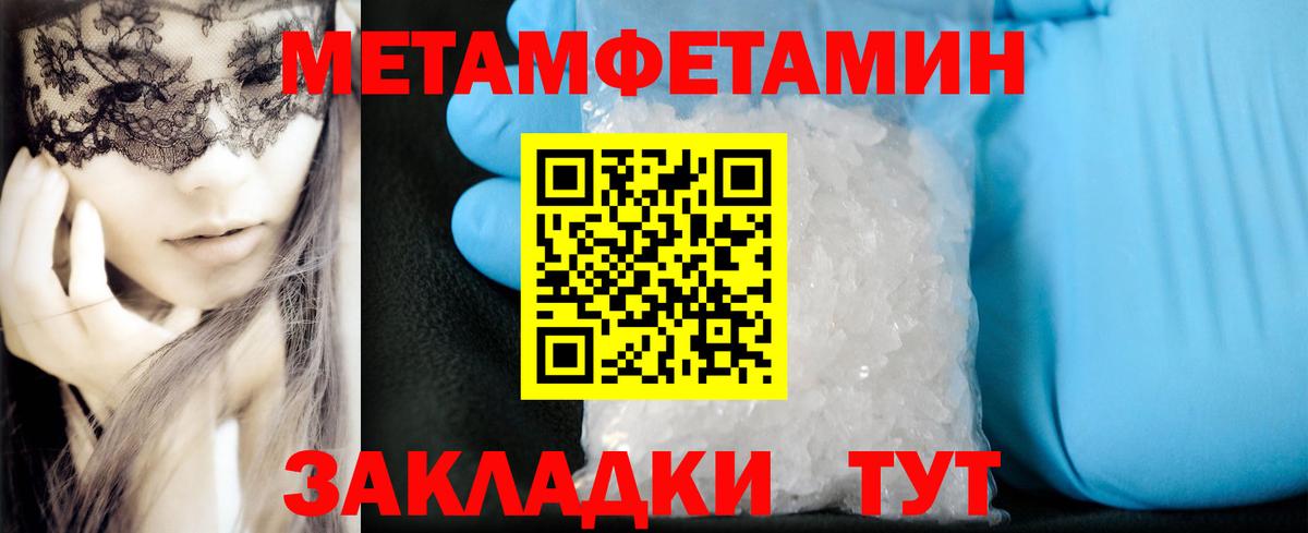 Amphetamine  Вход с VPN  Учалы  Amphetamine Premium 