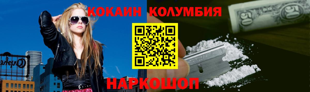 КОКАИН VHQ Учалы