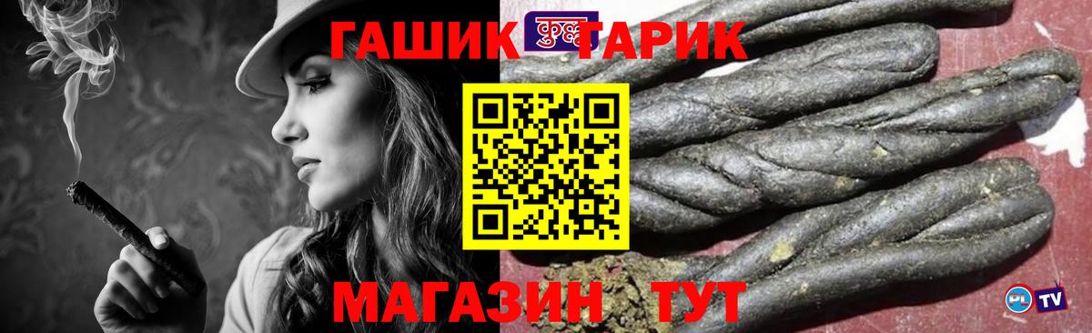ГАШИШ VHQ Учалы