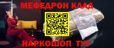 прущие крисы Нальчик