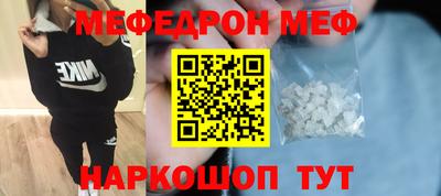 гидра Можайск