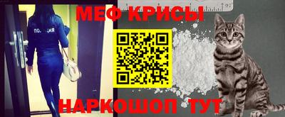 гидра Можайск