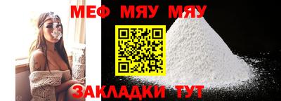 прущие крисы Нальчик