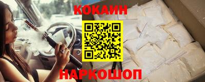 прущие крисы Нальчик