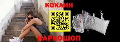 соль курить ск Моздок