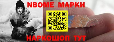 гидра Можайск