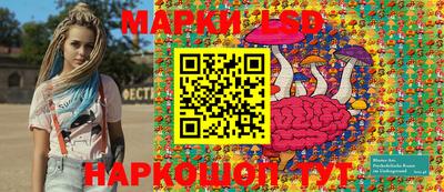 гидра Можайск