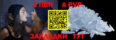 соль курить ск Моздок