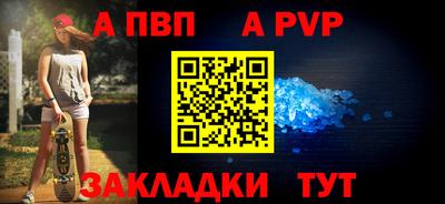 гидра Можайск