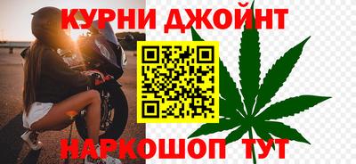 прущие крисы Нальчик