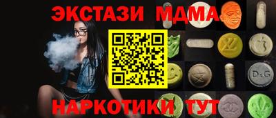 мдпв Можга