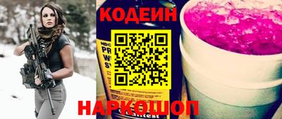 гидра Можайск