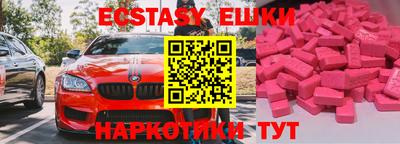 мдпв Можга