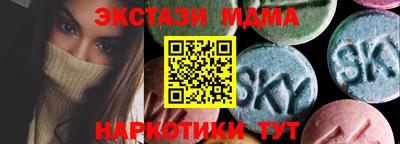 прущие крисы Нальчик