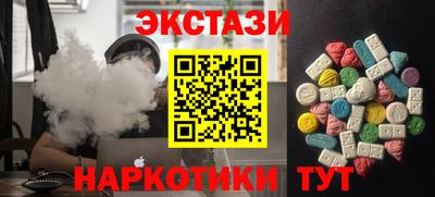 соль курить ск Моздок