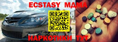 прущие крисы Нальчик