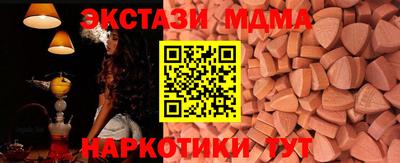 гидра Можайск