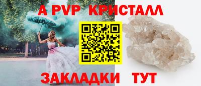 соль курить ск Моздок