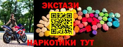 соль курить ск Моздок