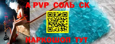 соль курить ск Моздок