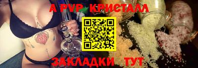 гидра Можайск