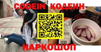 гидра Можайск