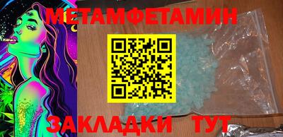 мдпв Можга