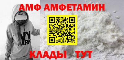 гидра Можайск