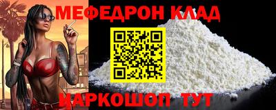 соль курить ск Моздок