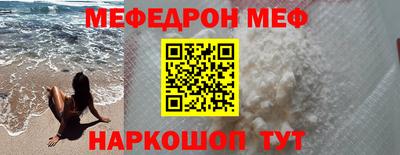 соль курить ск Моздок