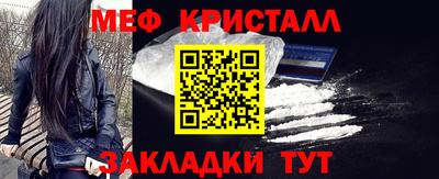 гидра Можайск