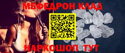 мдпв Можга