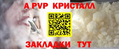 МДПВ Наро-Фоминск