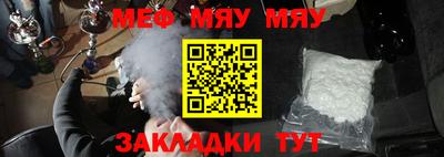 соль курить ск Моздок
