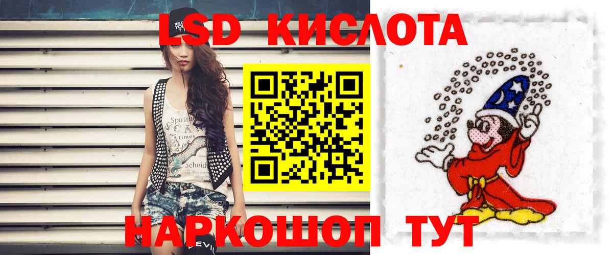 Учалы  LSD-25 экстази ecstasy  блэк спрут ТОР  Вход с VPN 