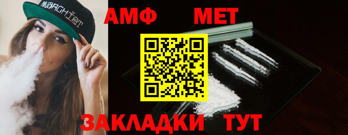 Метамфетамин мет  Первитин  Учалы  Вход с VPN  Метамфетамин мет 