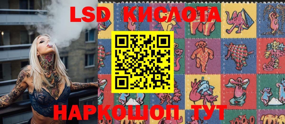 Марки 25I-NBOMe 1,8мг Учалы
