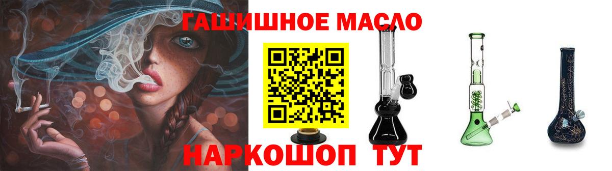 Дистиллят ТГК вейп  где купить наркоту  Учалы  Вход с VPN 
